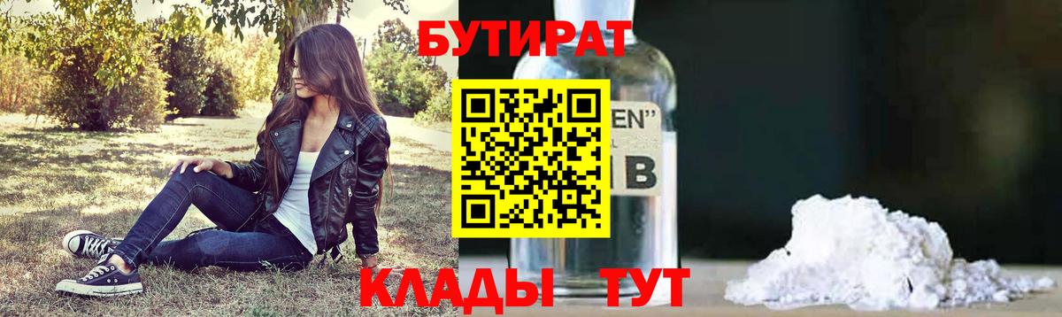 LSD-25  COCAIN  Вход с VPN  Наро-Фоминск  Мефедрон   ГАШ 