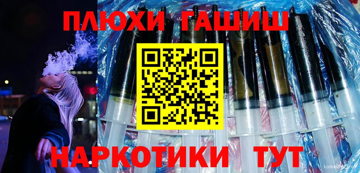 Наро-Фоминск  Гашиш гарик  Вход с VPN  Гашиш hashish 