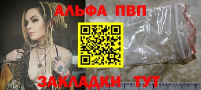кокаин перу Тула