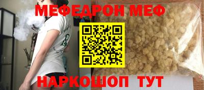 крисы Татарск