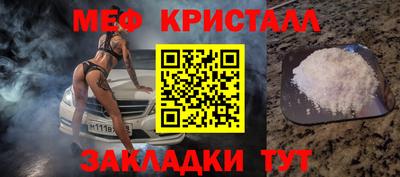 крисы Татарск