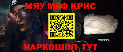 мескалин Туймазы