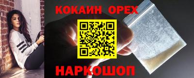 Альфа ПВП Тара