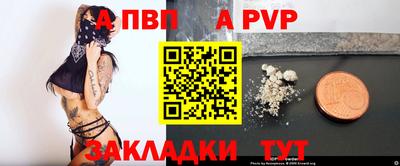 крисы Татарск