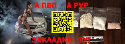 крисы Татарск