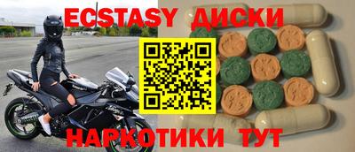 экстази Тверь