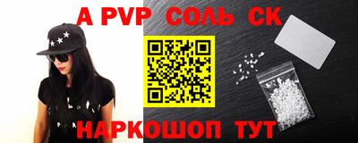 сатива Тулун
