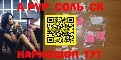 кокаин перу Тула
