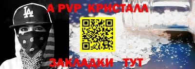 крисы Татарск