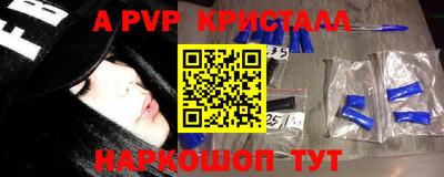 крисы Татарск