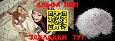 крисы Татарск
