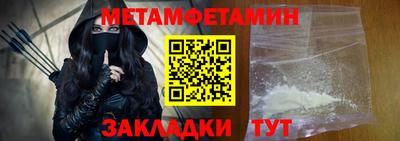 крисы Татарск