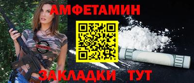 крисы Татарск