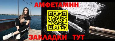 Альфа ПВП Тара