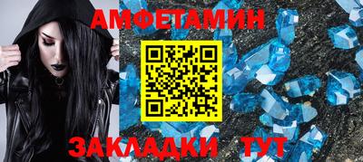мескалин Туймазы