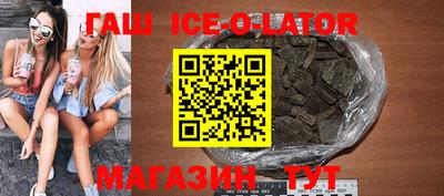 крисы Татарск