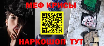 мескалин Туймазы