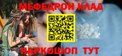 сатива Тулун