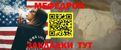 крисы Татарск