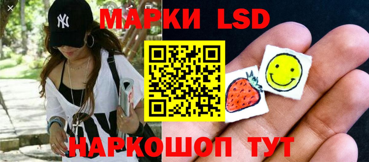 Лсд 25 экстази ecstasy  Вход с VPN  Наро-Фоминск  LSD-25 экстази ecstasy 