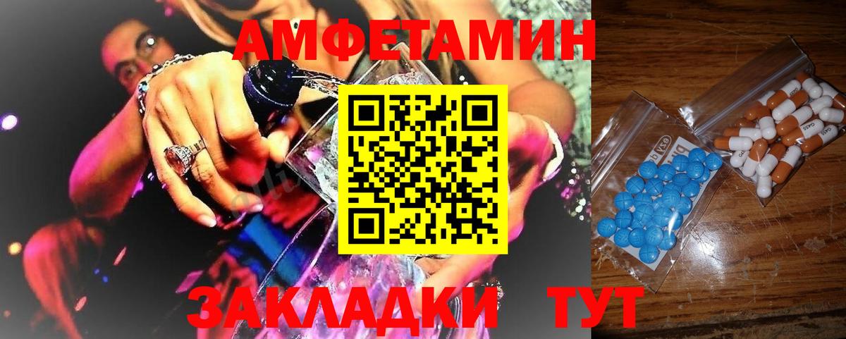 Наро-Фоминск  МЕТАМФЕТАМИН Декстрометамфетамин 99.9%  Вход с VPN  МЕТАМФЕТАМИН Декстрометамфетамин 99.9% 