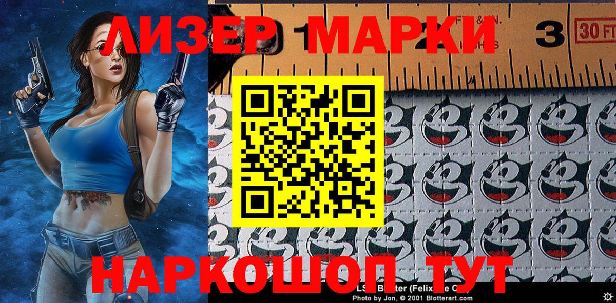 COCAIN Наро-Фоминск