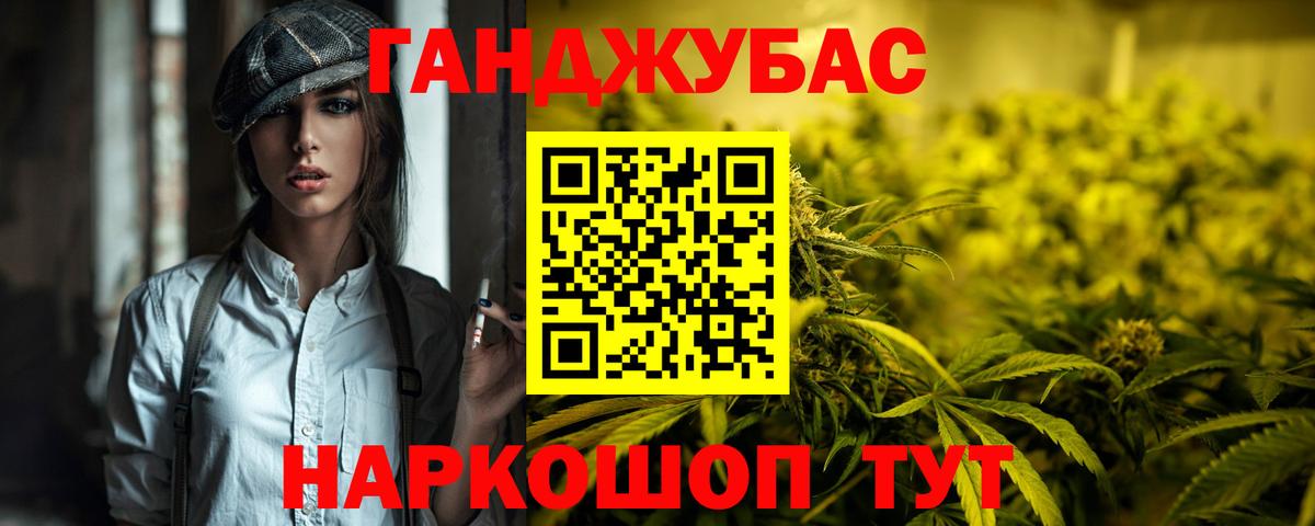 Шишки марихуана семена Наро-Фоминск