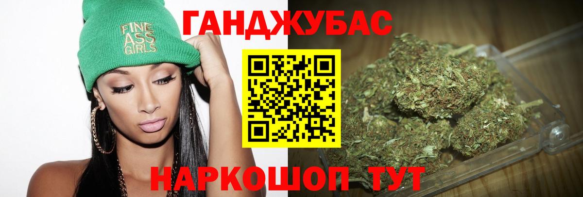 Наро-Фоминск  Бошки Шишки SATIVA & INDICA  Бошки марихуана ГИДРОПОН  Канабис планчик  Вход с VPN  Конопля OG Kush 